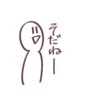 白いもん。（個別スタンプ：19）