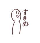 白いもん。（個別スタンプ：20）