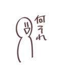 白いもん。（個別スタンプ：21）