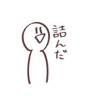 白いもん。（個別スタンプ：22）