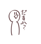 白いもん。（個別スタンプ：23）