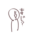 白いもん。（個別スタンプ：24）