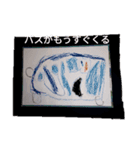 すばる画伯3歳（個別スタンプ：4）