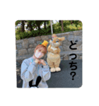 まいちゃん（part3）（個別スタンプ：2）