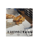まいちゃん（part3）（個別スタンプ：6）