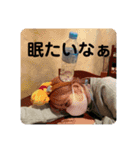 まいちゃん（part3）（個別スタンプ：8）
