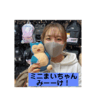 まいちゃん（part3）（個別スタンプ：9）
