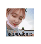 まいちゃん（part3）（個別スタンプ：14）