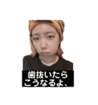 まいちゃん（part3）（個別スタンプ：15）