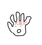 お手手さまさま（個別スタンプ：4）