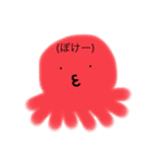 うざかわいい海の生き物（個別スタンプ：3）