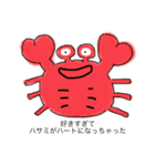 うざかわいい海の生き物（個別スタンプ：7）
