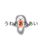 うざかわいい海の生き物（個別スタンプ：12）