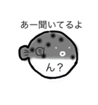 うざかわいい海の生き物（個別スタンプ：13）