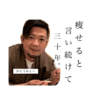 ややややすてぃースタンプpart1（個別スタンプ：6）