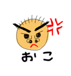 じゃが・芋吉と申します（個別スタンプ：9）