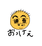 じゃが・芋吉と申します（個別スタンプ：15）