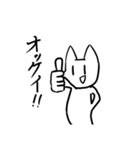 ネコ人間スタンプ（個別スタンプ：1）