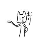 ネコ人間スタンプ（個別スタンプ：2）