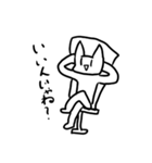 ネコ人間スタンプ（個別スタンプ：4）