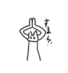 ネコ人間スタンプ（個別スタンプ：8）
