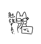 ネコ人間スタンプ（個別スタンプ：9）