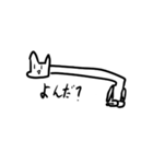 ネコ人間スタンプ（個別スタンプ：12）
