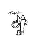 ネコ人間スタンプ（個別スタンプ：13）