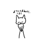 ネコ人間スタンプ（個別スタンプ：14）