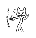 ネコ人間スタンプ（個別スタンプ：17）