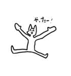 ネコ人間スタンプ（個別スタンプ：21）