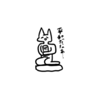 ネコ人間スタンプ（個別スタンプ：22）
