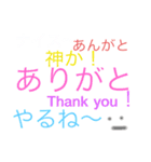 言葉で話そう（個別スタンプ：3）