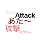 言葉で話そう（個別スタンプ：14）