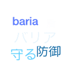 言葉で話そう（個別スタンプ：15）