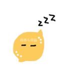 レモンズの日常（個別スタンプ：4）