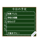 やることリスト (ToDoリスト) 小学生用 #1（個別スタンプ：1）