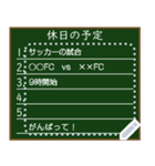 やることリスト (ToDoリスト) 小学生用 #1（個別スタンプ：3）