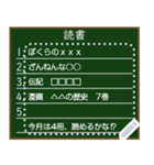 やることリスト (ToDoリスト) 小学生用 #1（個別スタンプ：5）