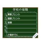 やることリスト (ToDoリスト) 小学生用 #1（個別スタンプ：6）