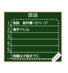 やることリスト (ToDoリスト) 小学生用 #1（個別スタンプ：9）