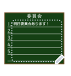 やることリスト (ToDoリスト) 小学生用 #1（個別スタンプ：23）