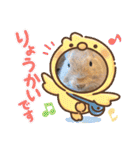 毎日使える！可愛いデグーのスタンプ★（個別スタンプ：4）