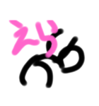 やる気なくつくったすたんぷ（個別スタンプ：7）