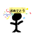 イラストぼうにんげん（個別スタンプ：15）