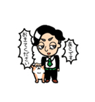 まー柴（個別スタンプ：2）