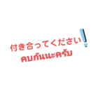 タイ女子をドキドキさせる（個別スタンプ：4）