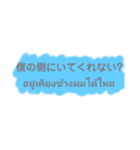 タイ女子をドキドキさせる（個別スタンプ：6）