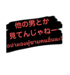 タイ女子をドキドキさせる（個別スタンプ：7）