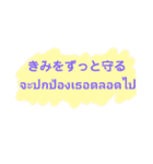 タイ女子をドキドキさせる（個別スタンプ：9）
